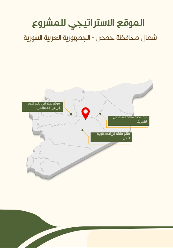 صفحة 4